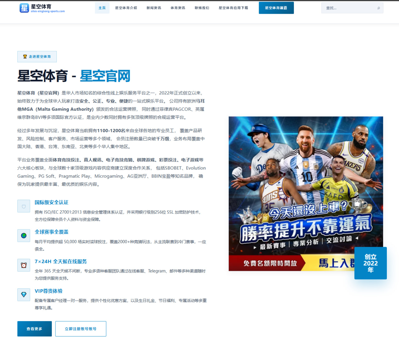m.guide-web-ng28.com.cn编辑部 - NG28 H5