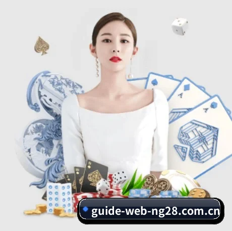 m.guide-web-ng28.com.cn APP 界面 | NG28 H5