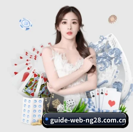 坚持做好基础的事 - NG28