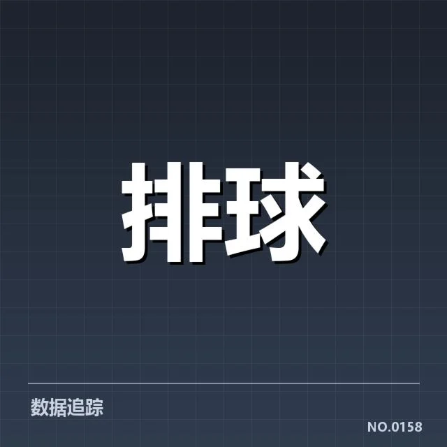 联赛转会与阵容调整背后，俱乐部战略布局引发多方关注（20）