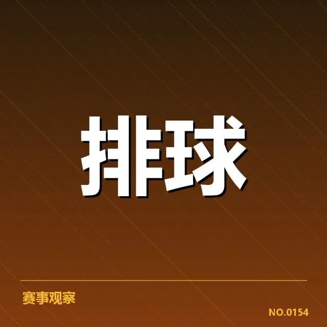 已确认的重要转会与人员变动