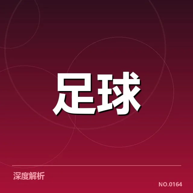 已确认的比赛成绩和重要数据