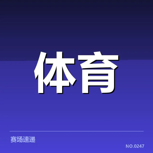 赛事转播商业化趋势：电竞产业链格局变化引发业界深思
